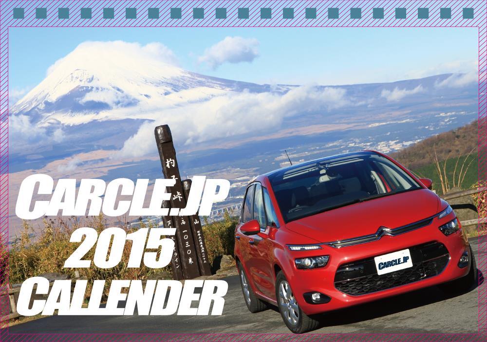 CalenderMB6-[表紙3].jpg